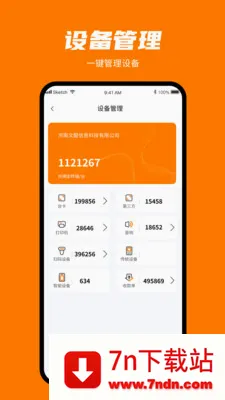 ���㸶(�����̼ҹ���)v1.0.3 ��׿���ͼ