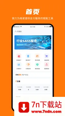 ���㸶(�����̼ҹ���)v1.0.3 ��׿���ͼ