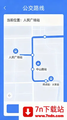 �˳�����e��ͨ(�������й���)v2.0 �ٷ������ͼ