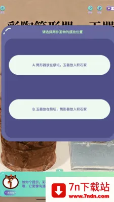 ������갲׿���ֻ���v1.2.0 �ٷ������ͼ