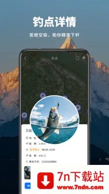��ʵɽ����ͼ2026�ٷ����°汾v1.0.7 �ٷ������ͼ