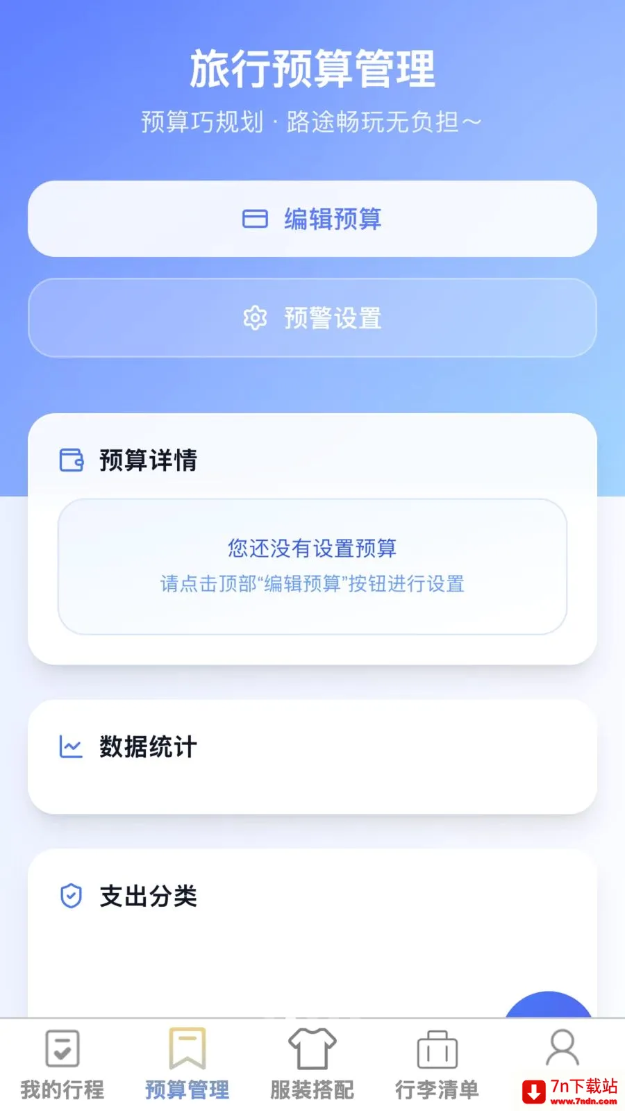 ��;���������ֻ���v1.0.0 �ֻ����ͼ