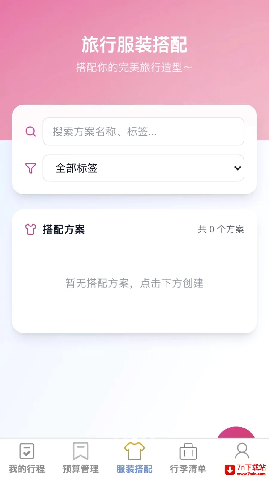 ��;���������ֻ���v1.0.0 �ֻ����ͼ