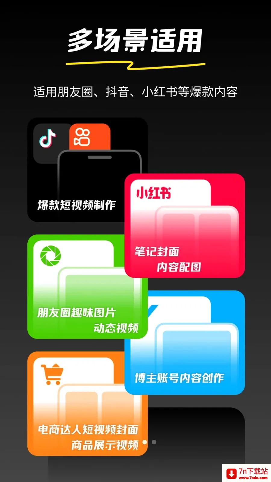 �AI(����Ƶ���ɹ���)v1.0.2 ��Ѱ��ͼ