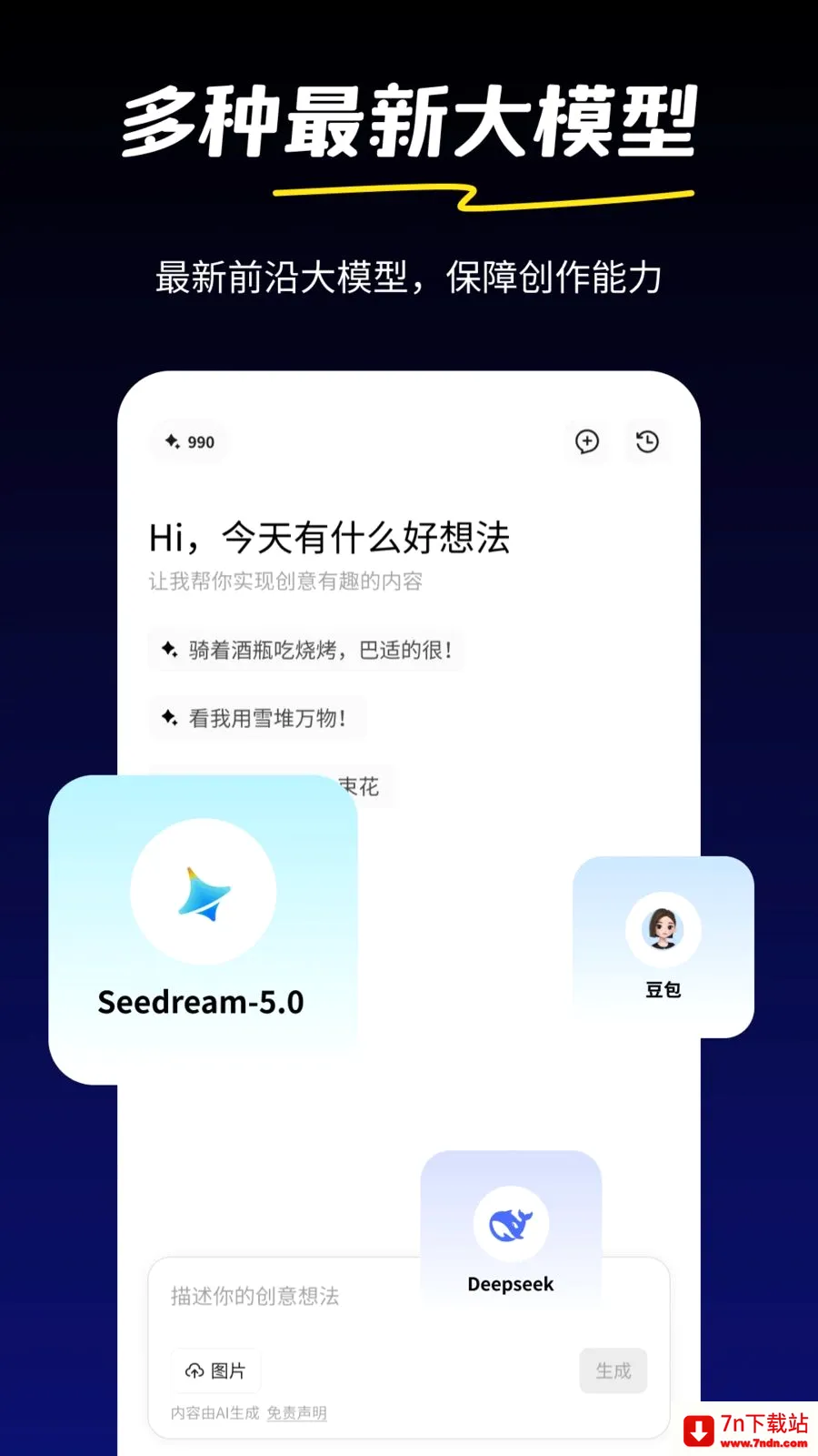 �AI(����Ƶ���ɹ���)v1.0.2 ��Ѱ��ͼ