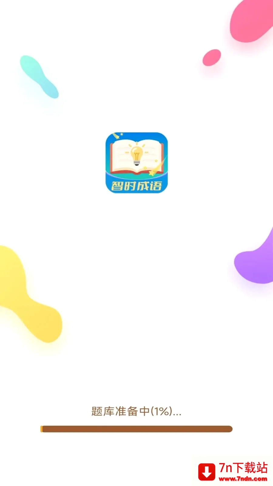��ʱ���ﰲ׿���ֻ���v3.0.9.2 �ֻ����ͼ