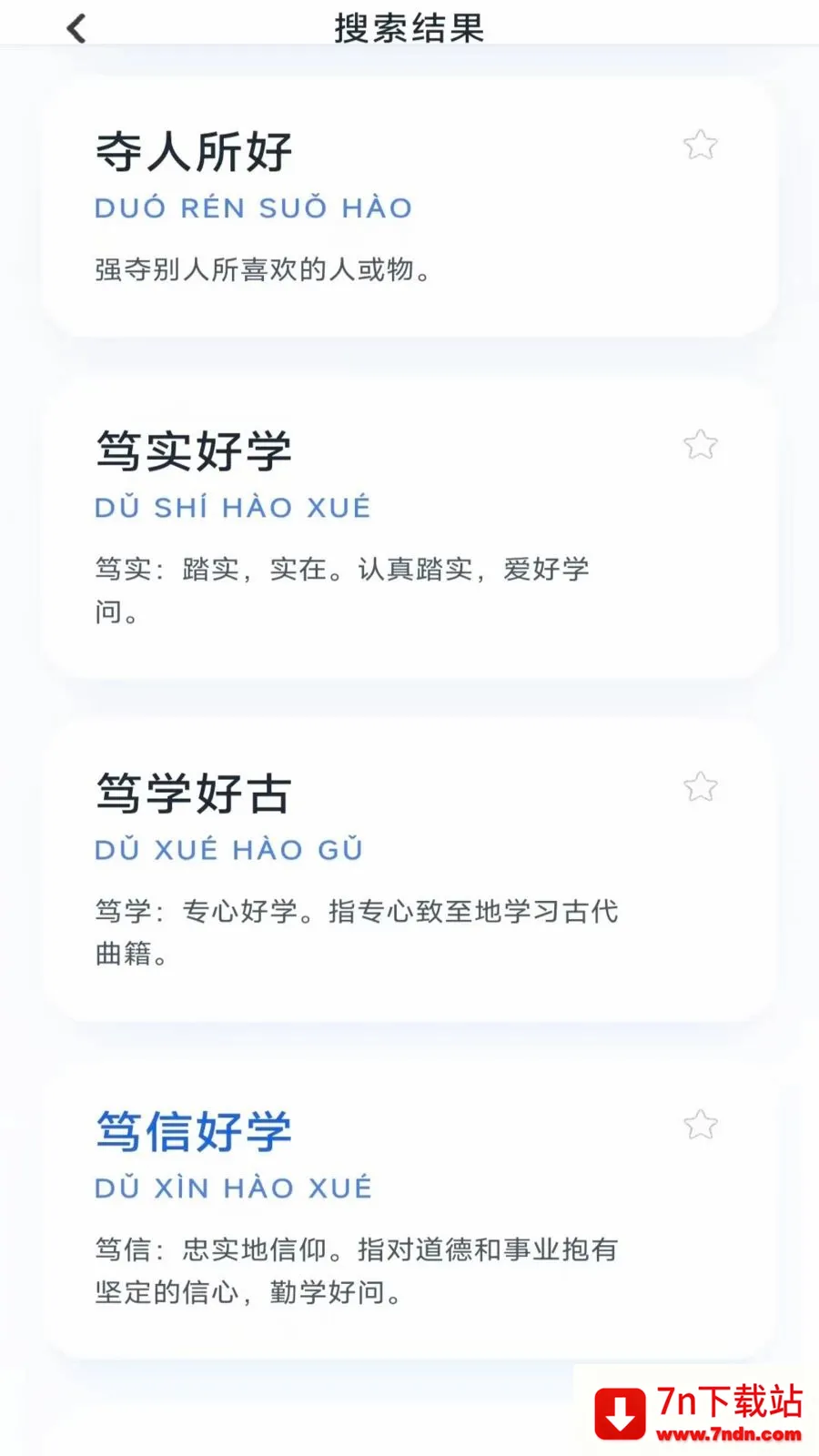 ��ʱ���ﰲ׿���ֻ���v3.0.9.2 �ֻ����ͼ