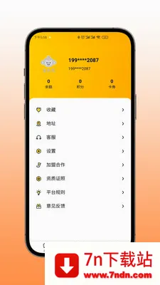 ����Ͱ�׿���ֻ���v1.24.7 ��Ѱ��ͼ