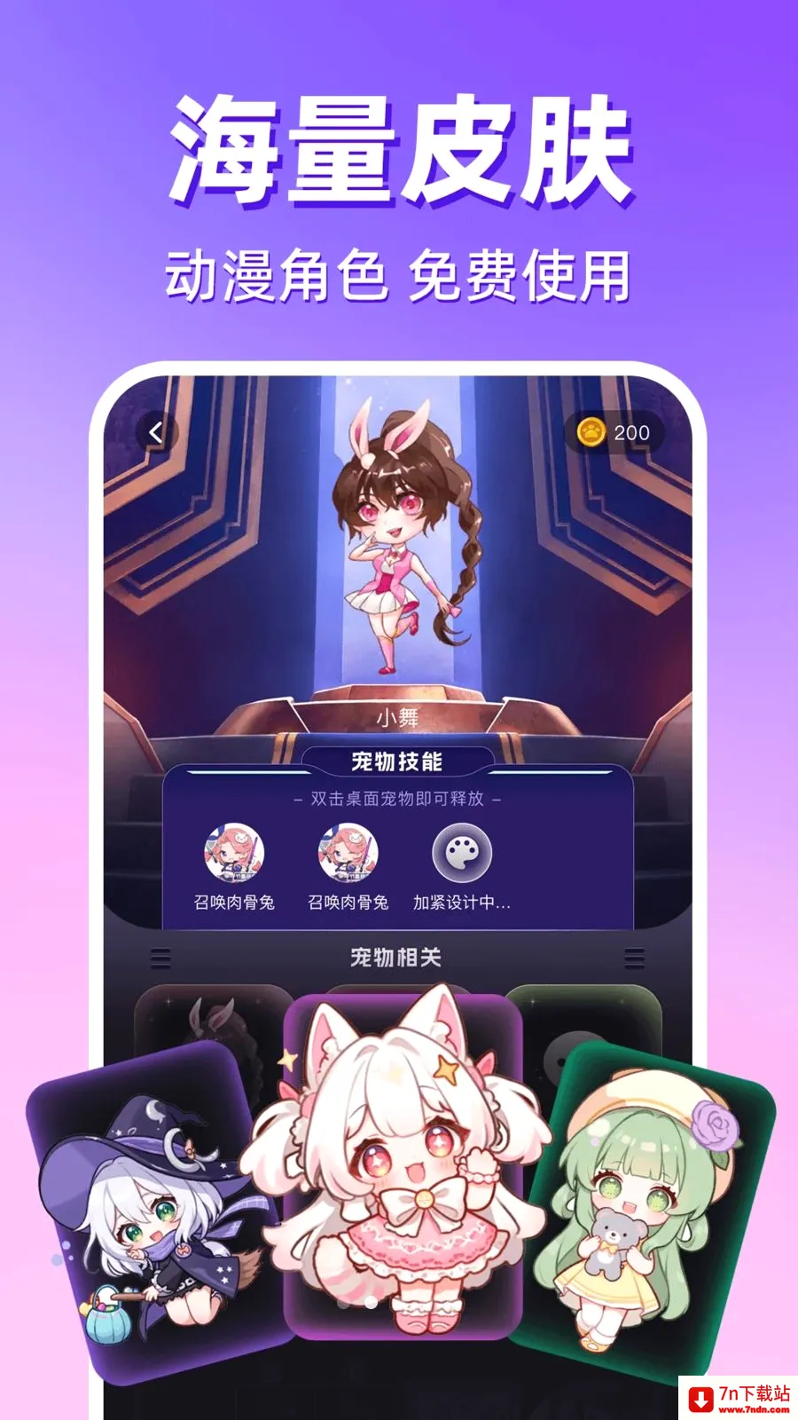 ������������2026���°汾v1.0.1 ��׿���ͼ