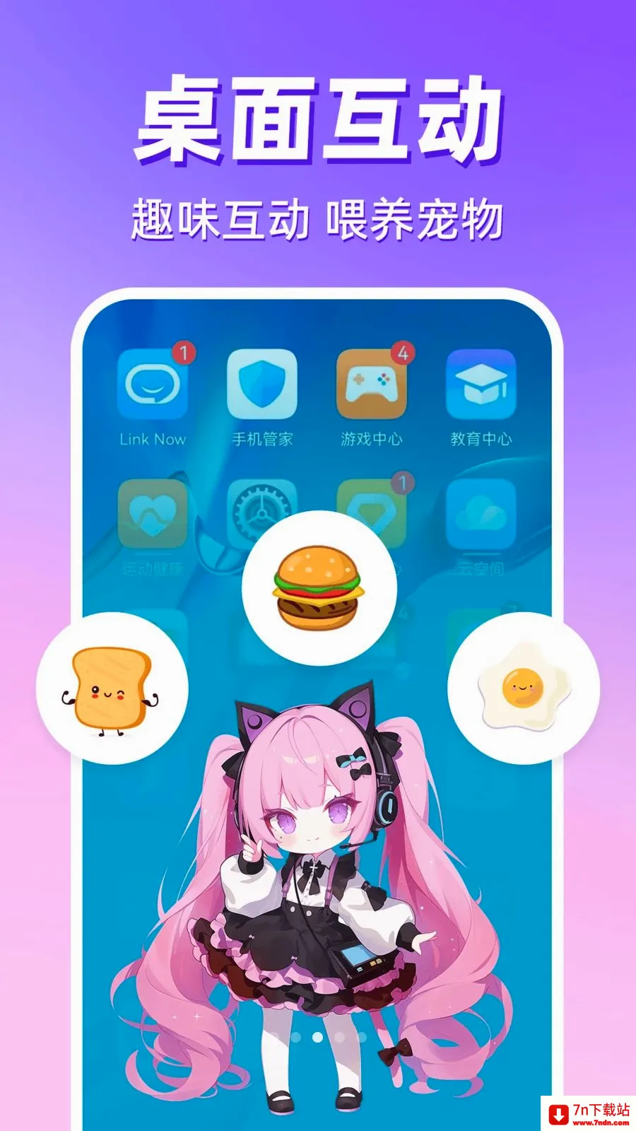 ������������2026���°汾v1.0.1 ��׿���ͼ