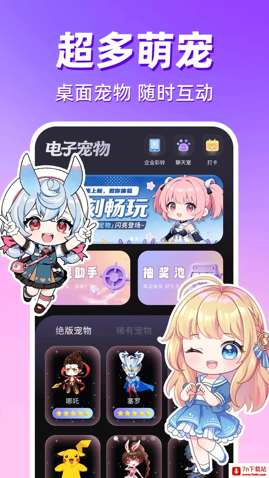 ������������2026���°汾v1.0.1 ��׿���ͼ