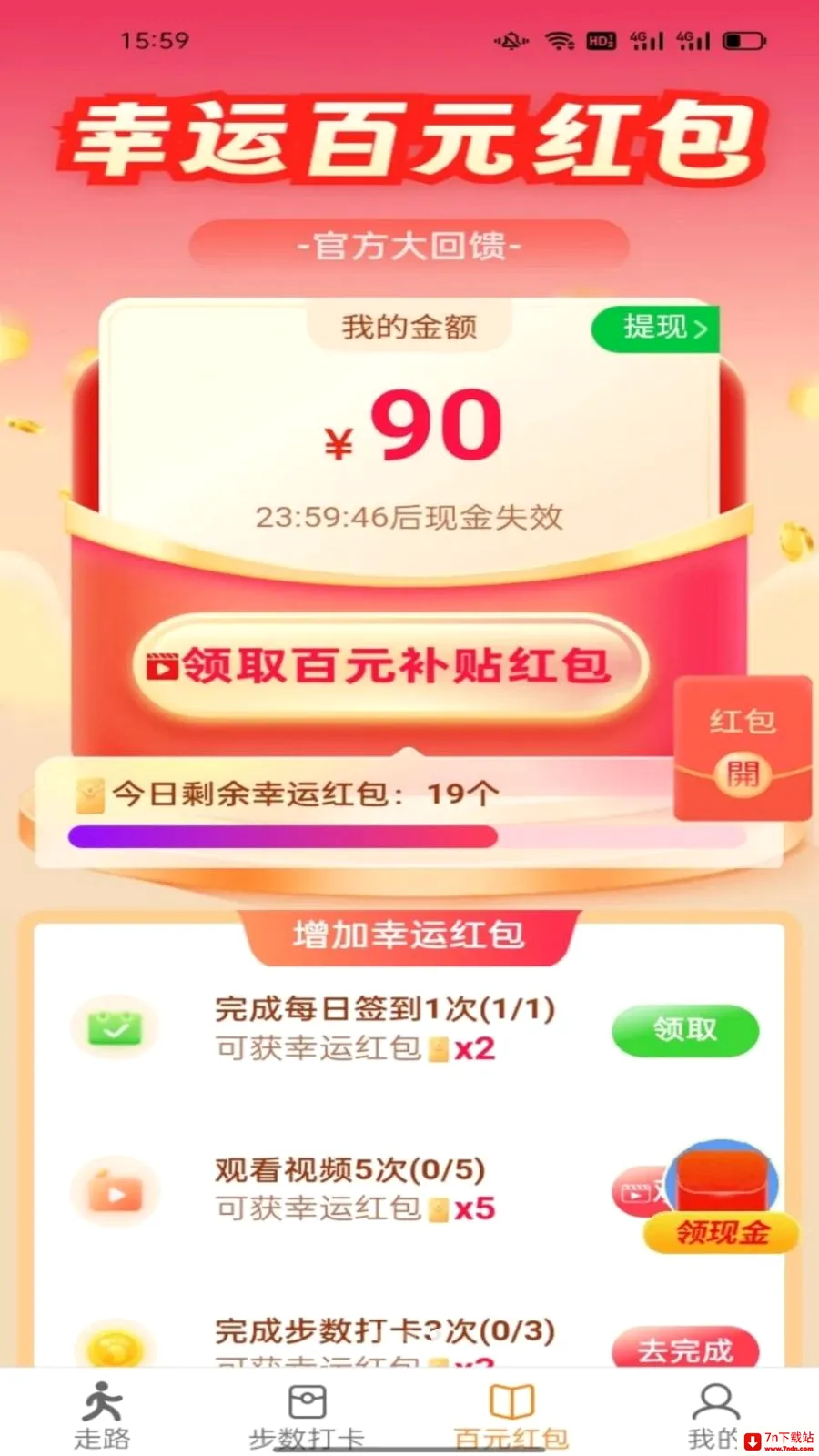 ������ͨ(�˶��Ʋ�����)v6.8.5.3 ��׿���ͼ
