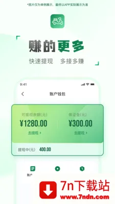 ���ͻ�����(���ּ�ְ׬Ǯ)v2.2.9 ��Ѱ��ͼ