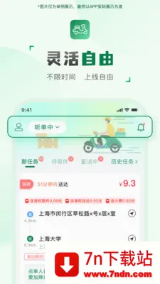 ���ͻ�����(���ּ�ְ׬Ǯ)v2.2.9 ��Ѱ��ͼ