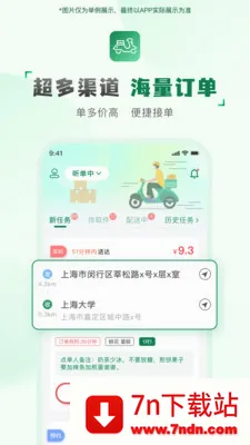 ���ͻ�����(���ּ�ְ׬Ǯ)v2.2.9 ��Ѱ��ͼ