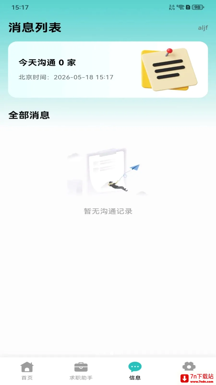 �������ս�2026�ٷ����°汾v1.0.0 ��׿���ͼ