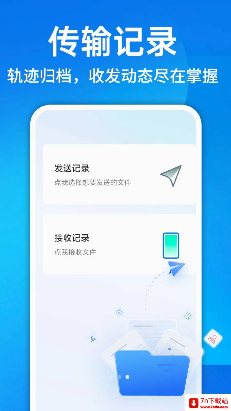 ������¡һ������2026�ٷ����°汾v1.0.1 ��׿���ͼ