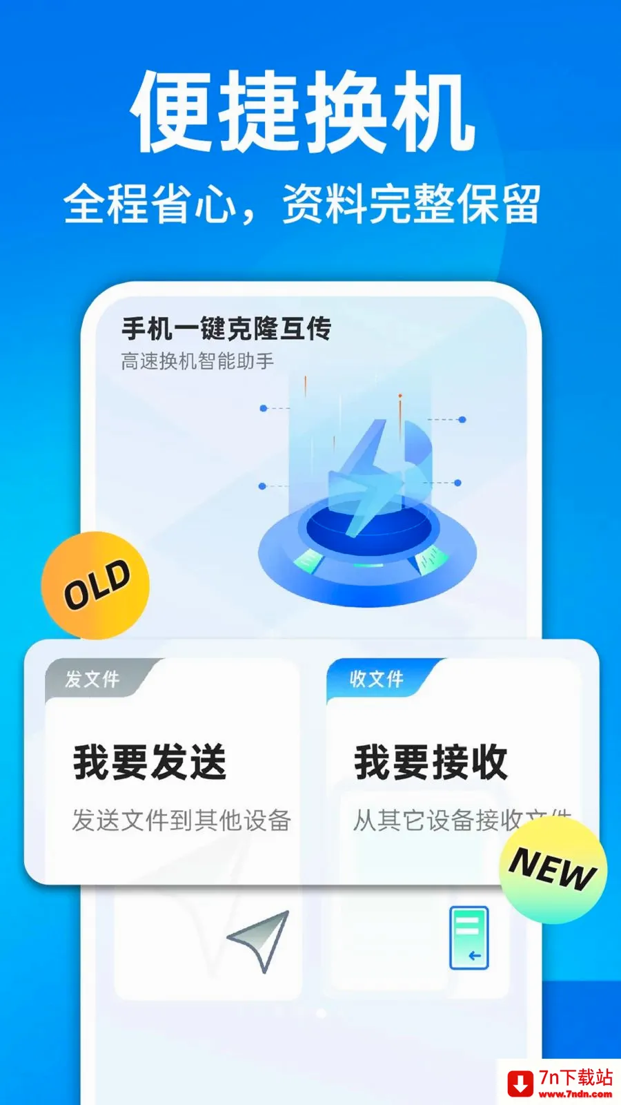 ������¡һ������2026�ٷ����°汾v1.0.1 ��׿���ͼ