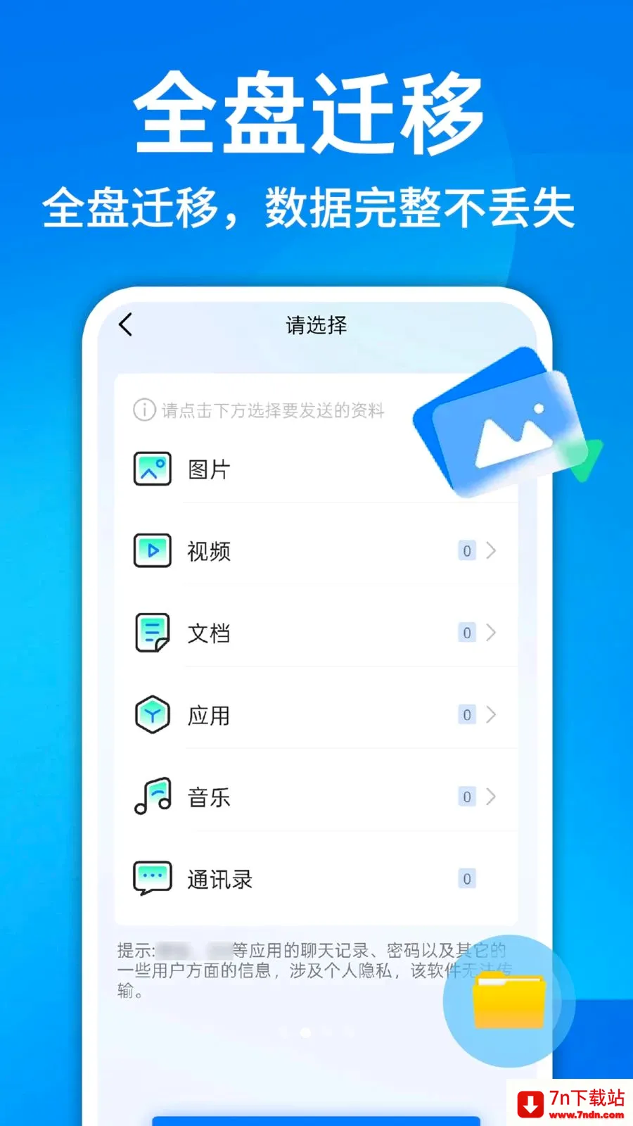 ������¡һ������2026�ٷ����°汾v1.0.1 ��׿���ͼ