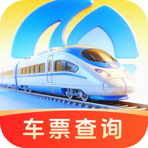 ��»𳵸�����Ʊͨ(��Ʊ�鹺Ӧ��)v1.0.0 �ٷ�����