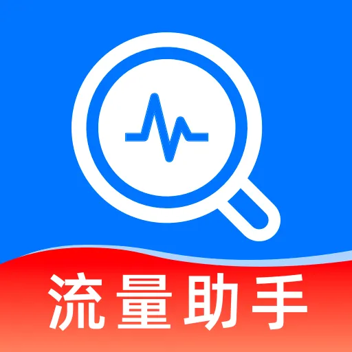 ��������������ٲ�ѯ2026���°汾v1.0.0 ��Ѱ�