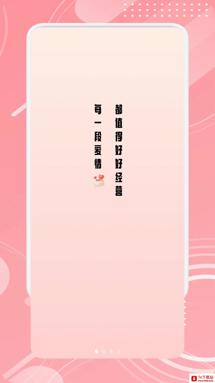 TheOne�������(���°����¼��)v1.1 ��Ѱ��ͼ