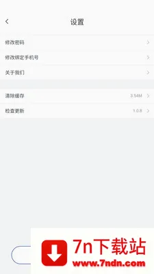����Ӧ��2026���°汾v1.1.0 �ֻ����ͼ