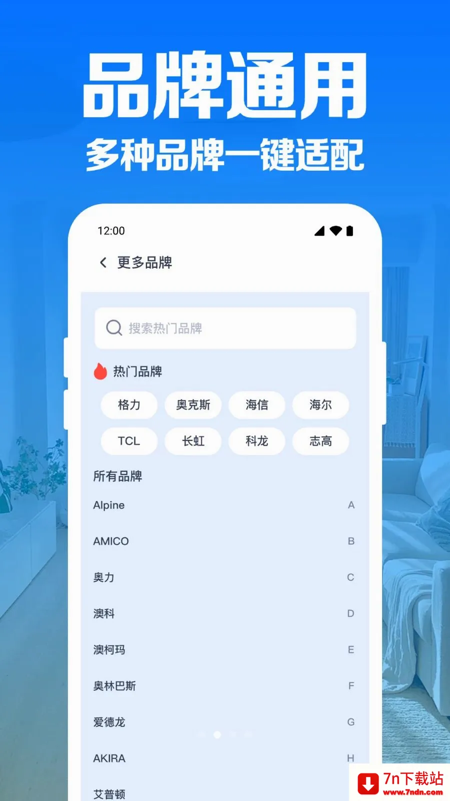 �յ�����ң������(�ҵ����ܲٿ�)v1.0.1.1004 �ٷ������ͼ