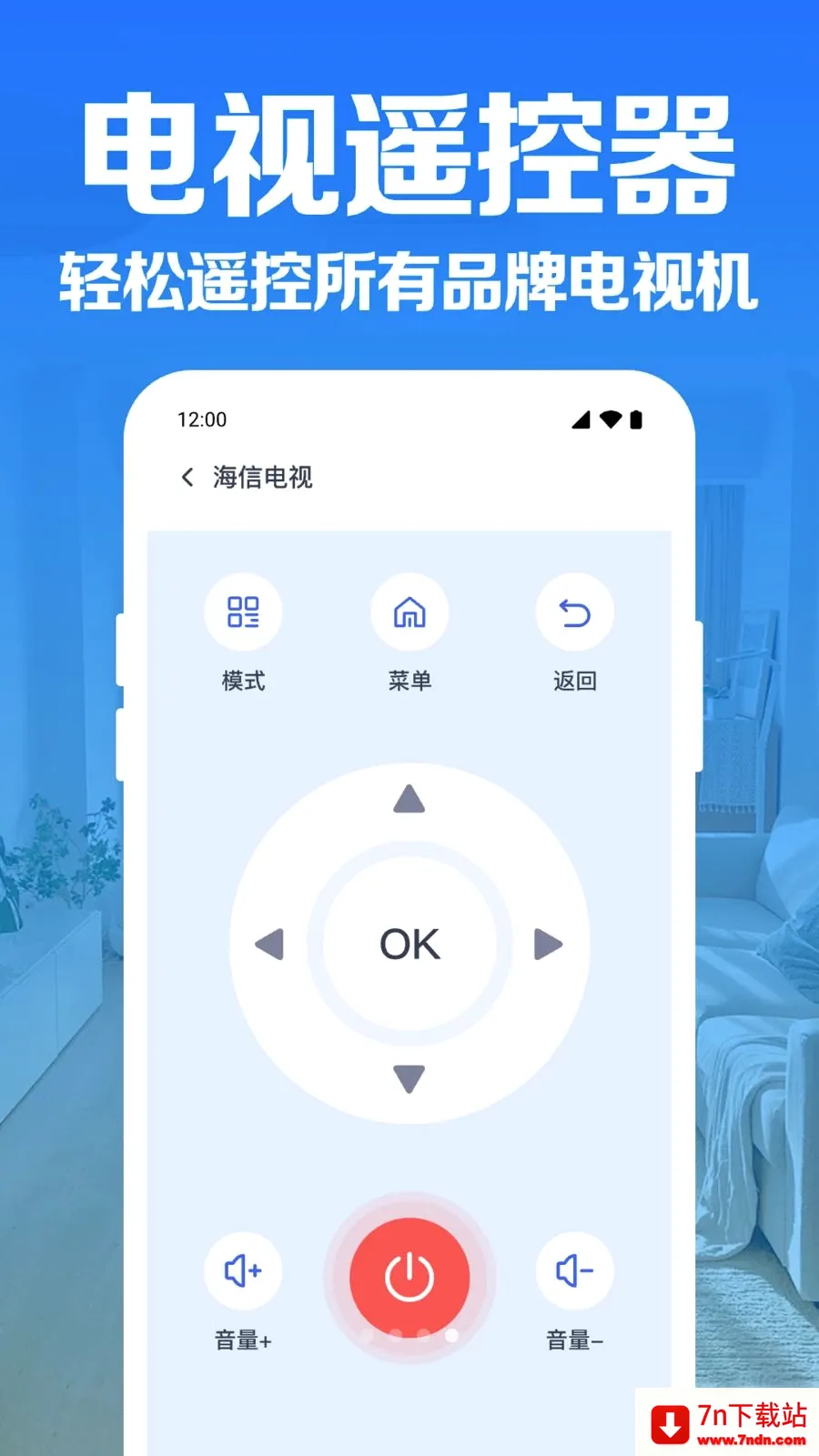 �յ�����ң������(�ҵ����ܲٿ�)v1.0.1.1004 �ٷ������ͼ