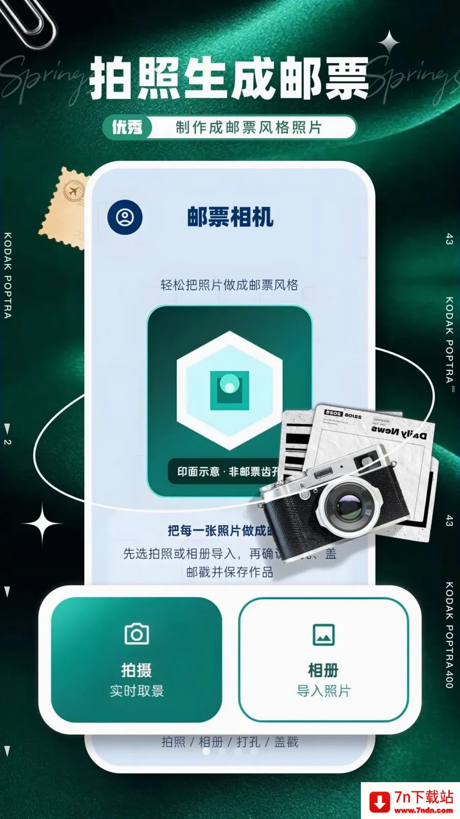 ��Ʊ��������ֻ���v1.0.0 ��׿���ͼ