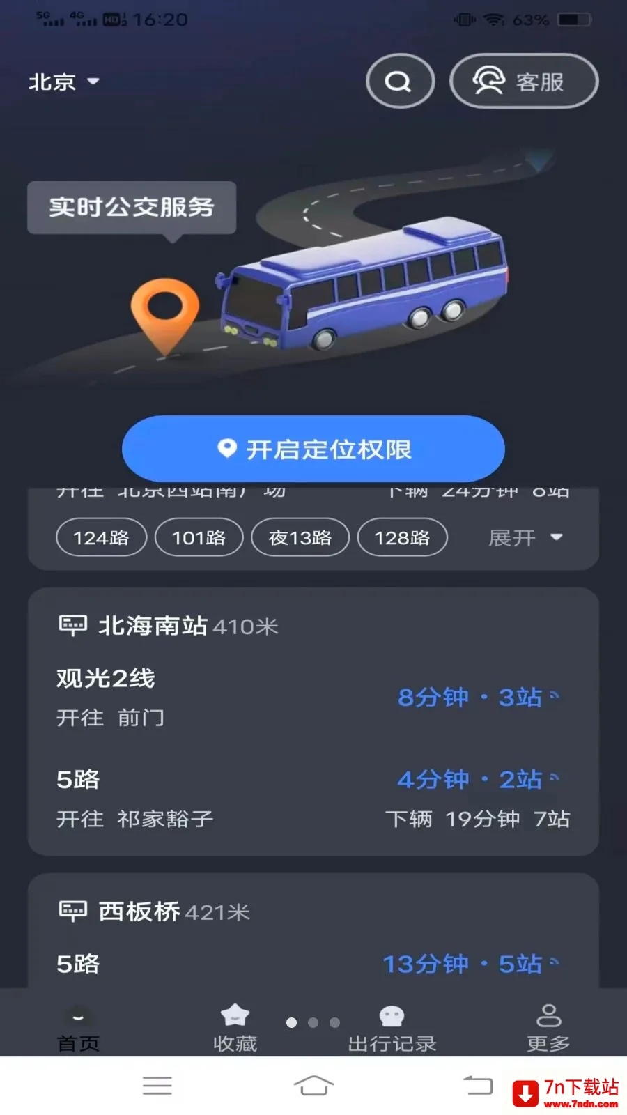 ����¹��������ֻ���v1.6.4.3 ��Ѱ��ͼ