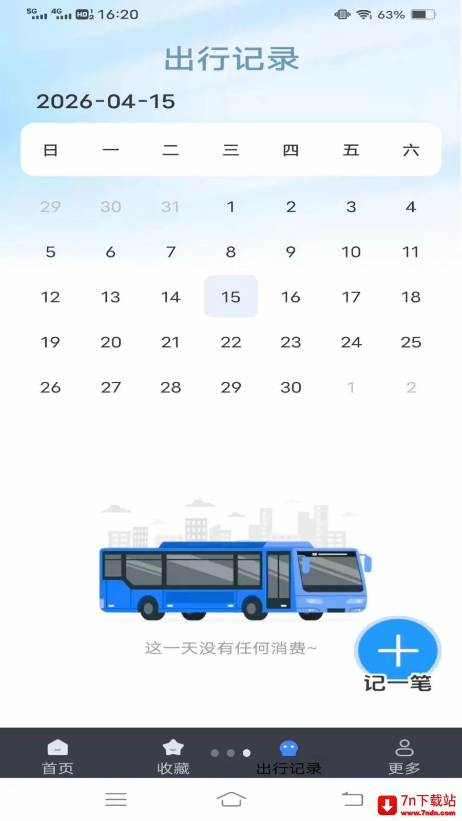 ����¹��������ֻ���v1.6.4.3 ��Ѱ��ͼ