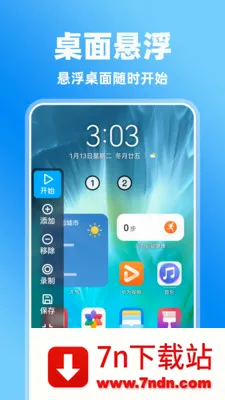 �����Ļ�����(��Ļ���¼�ƹ���)v1.0.0 ��Ѱ��ͼ
