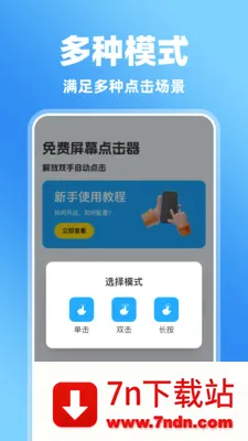 �����Ļ�����(��Ļ���¼�ƹ���)v1.0.0 ��Ѱ��ͼ