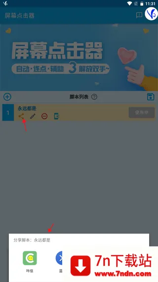 �����Ļ�����(��Ļ���¼�ƹ���)
