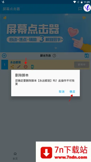 �����Ļ�����(��Ļ���¼�ƹ���)