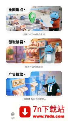 Ǯ���ӹ��2026���°汾v1.0.2619 �ֻ����ͼ