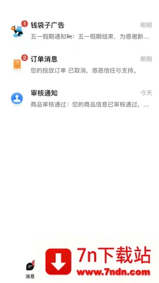 Ǯ���ӹ��2026���°汾v1.0.2619 �ֻ����ͼ