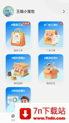 Ǯ���ӹ��2026���°汾v1.0.2619 �ֻ����ͼ