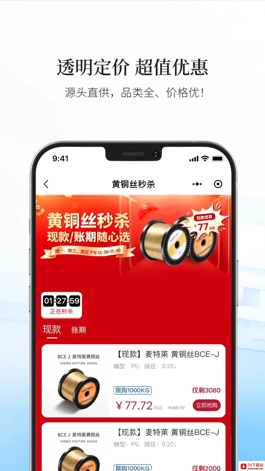 ������ѡAPP2026���°汾v19 �ٷ������ͼ