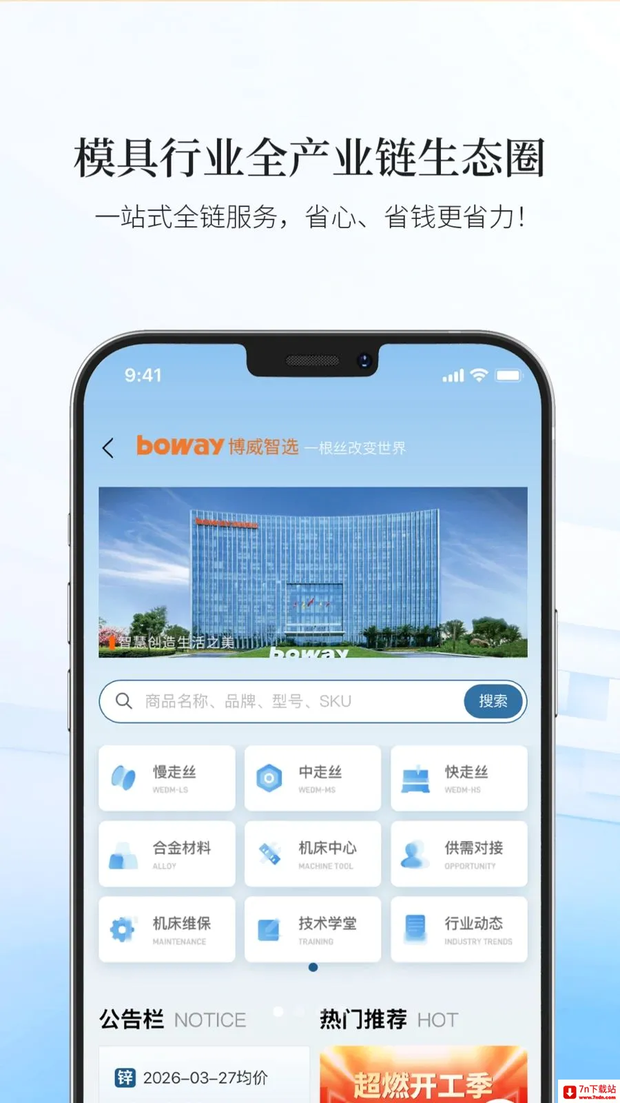 ������ѡAPP2026���°汾v19 �ٷ������ͼ