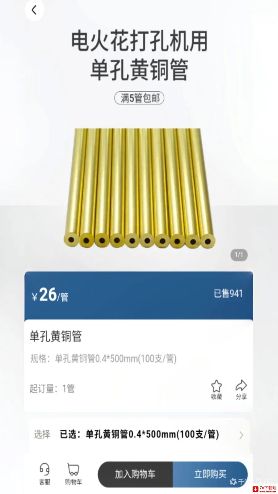 ������ѡAPP2026���°汾v19 �ٷ������ͼ