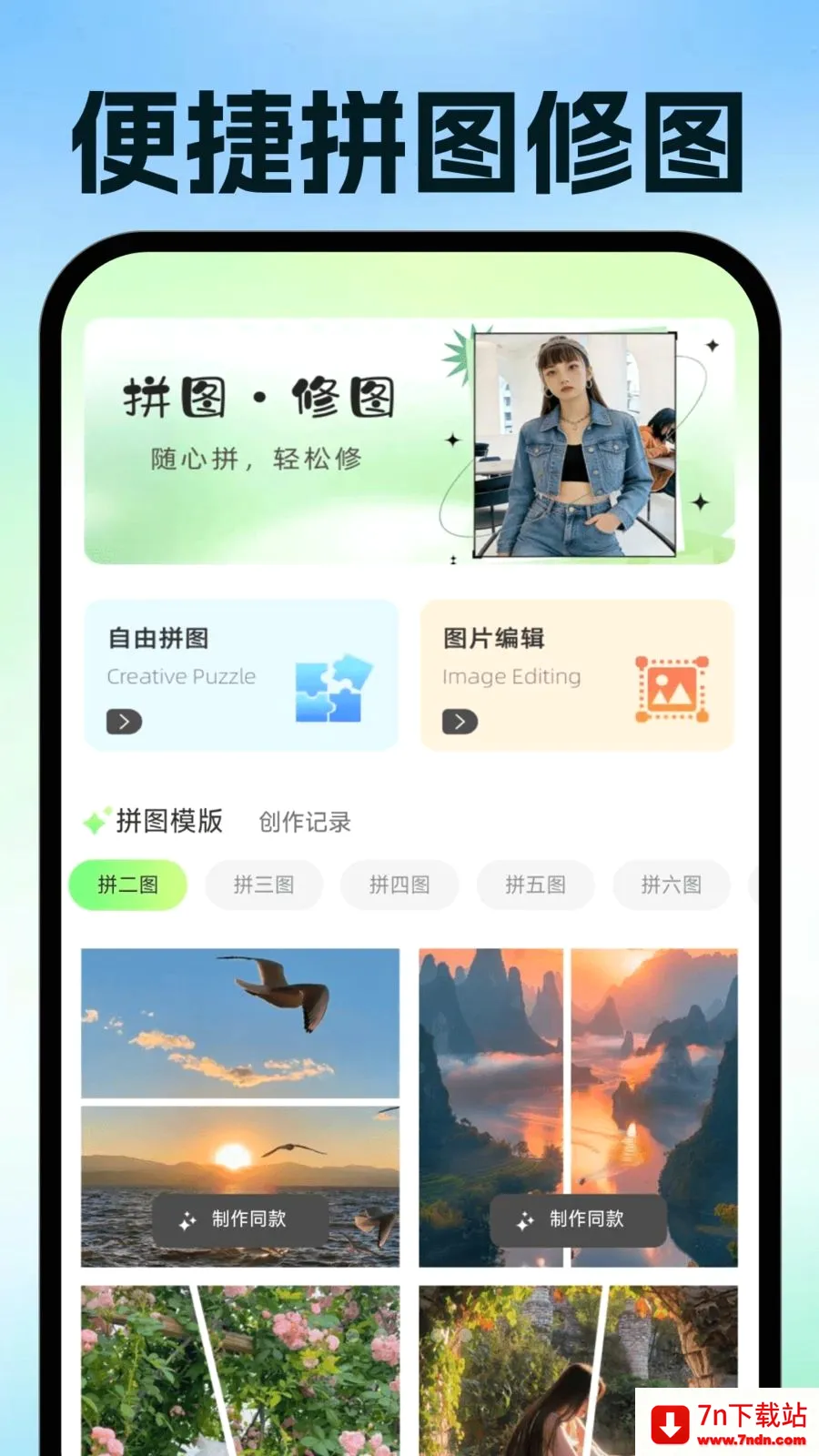 ���ӷ�Ʊ�ֻ�����(��Ʊ�칫����)v1.0.1 ��׿���ͼ