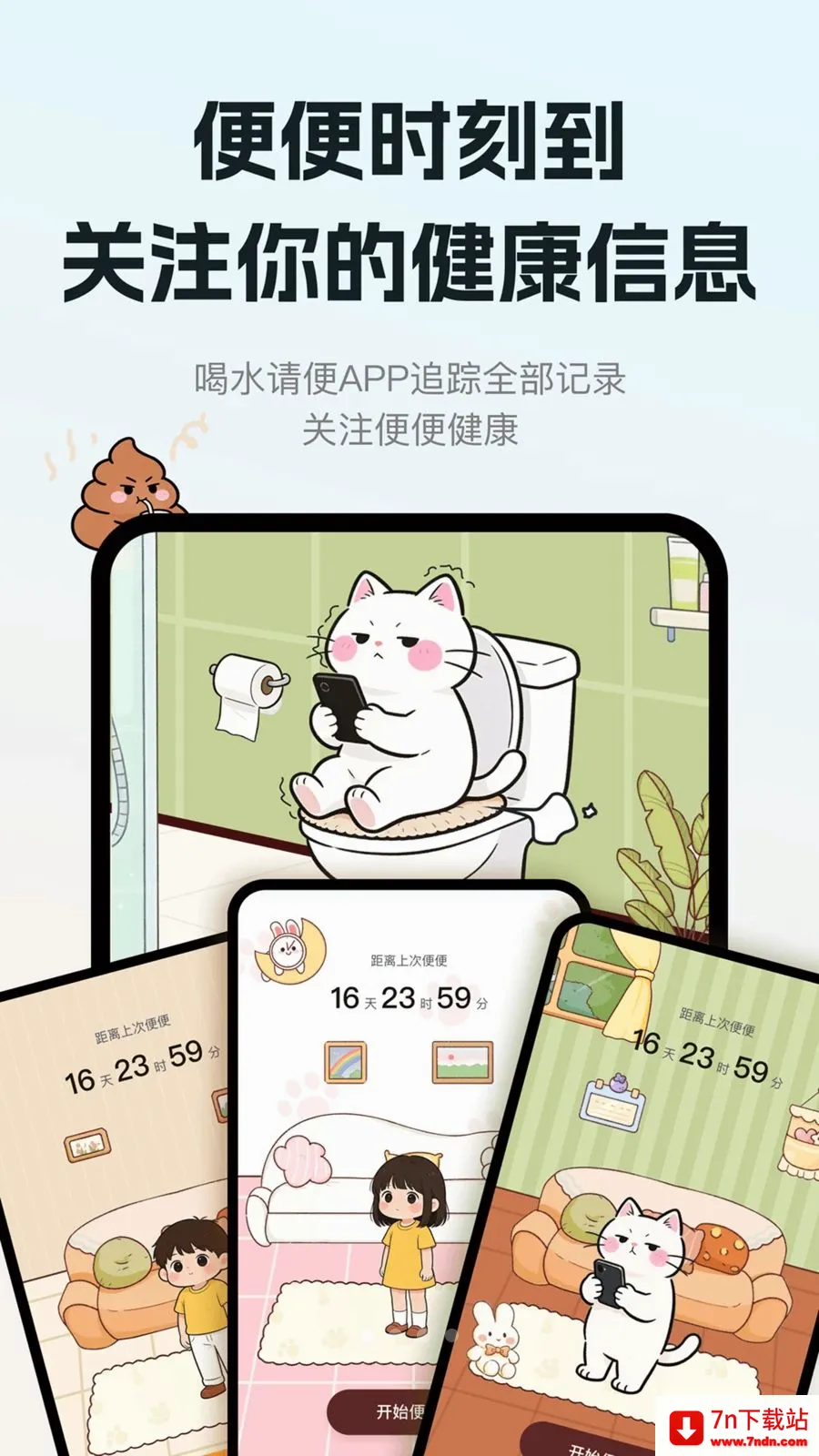 ��ˮ���(������¼ƽ̨)v1.0.0 ��׿���ͼ
