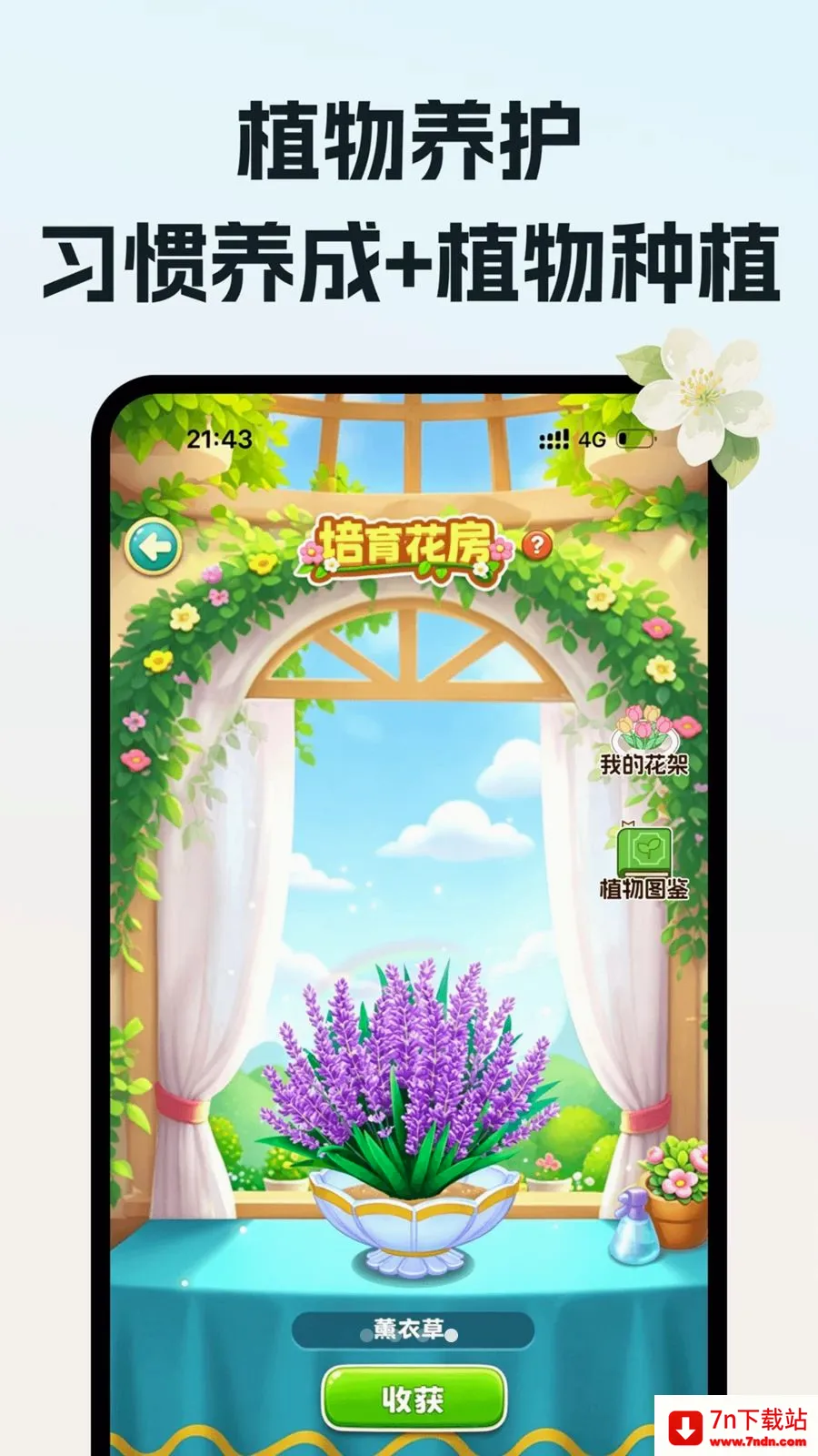 ��ˮ���(������¼ƽ̨)v1.0.0 ��׿���ͼ