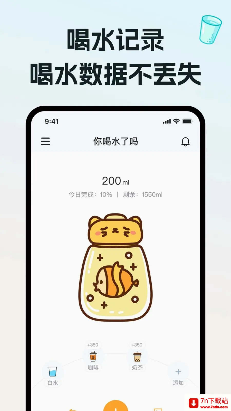 ��ˮ���(������¼ƽ̨)v1.0.0 ��׿���ͼ