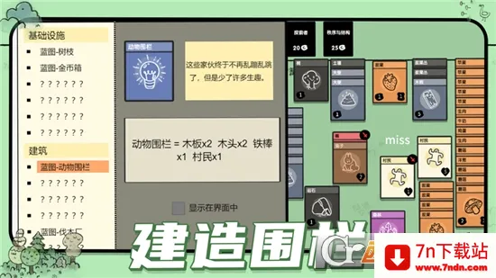 �ѵ���½(���ƾ�Ӫ��Ϸ)v1.3 �ֻ����ͼ