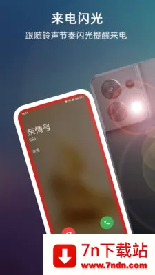 ����������Ļ��Χ��2026�ٷ����°汾v999.9.9 ��׿���ͼ
