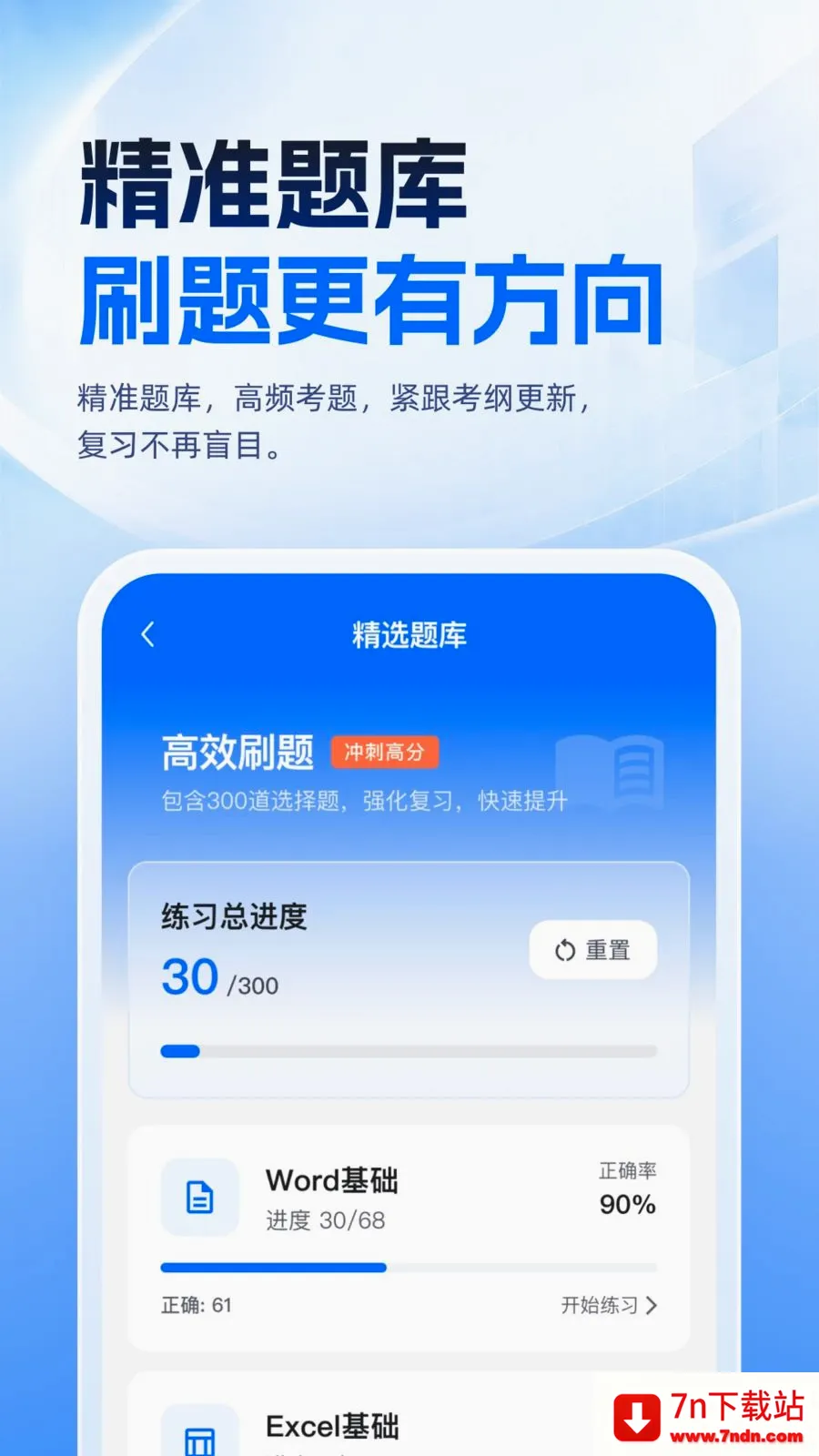 �ȿ�һ��ͨ(���������Ӧ��)v1.0.1 ��׿���ͼ