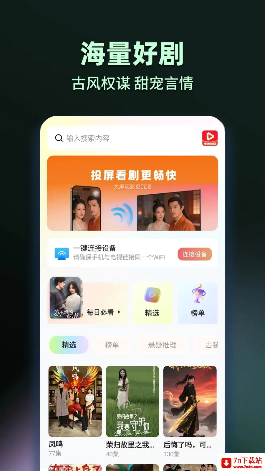 ���̾���Ѷ�࿴(�̾�ۿ�Ӧ��)v1.0.2 �ֻ����ͼ